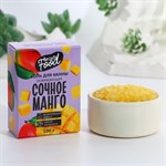 Соль для ванны «Сочный манго» -100 гр. 357812 - фото 684351