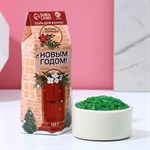 Соль для ванны «С Новым годом!» с ароматом яблока и корицы - 150 гр. 357941 - фото 7648470