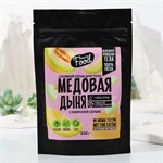 Скраб для тела «МЕДОВАЯ ДЫНЯ» - 250 гр. 357952 - фото 682130