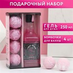 Подарочный набор Party Lady: гель для душа и 4 бомбочки для ванны 366080 - фото 783346