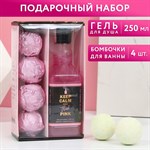 Подарочный набор Keep Calm And Think Pink: гель для душа и 4 бомбочки для ванны 366082 - фото 7649231