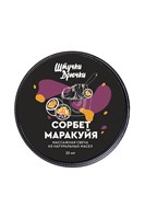 Массажная свеча  Сорбет маракуйя  - 25 мл. - фото 1440422