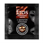 Массажное масло Eros с ароматом шоколада - 4 гр. - фото 1433177