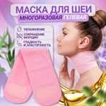 Гелевая многоразования spa-маска для шеи на липучке 372374 - фото 688385