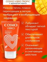 Возбуждающий интимный гель Cosmo Vibro с ароматом манго - 50 гр. - фото 1433181
