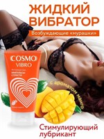 Возбуждающий интимный гель Cosmo Vibro с ароматом манго - 50 гр. 372730 - фото 61828