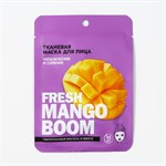 Тканевая маска для лица Fresh Mango Boom 378963 - фото 741201