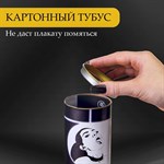 Плакат для двоих «Оральные ласки» со скретч-слоем 384434