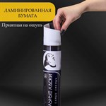 Плакат для двоих «Оральные ласки» со скретч-слоем 384434