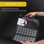 Плакат для двоих «Оральные ласки» со скретч-слоем 384434
