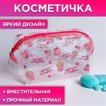 Косметичка-пенал «Заряжена на похудение» на замочке 384913 - фото 688435