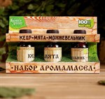 Набор из 3 эфирных аромамасел «Кедр, мята, можжевельник» 385215 - фото 784555