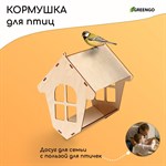 Деревянная кормушка-конструктор для птиц «Избушка» (18х19х21 см) 386962 - фото 755762