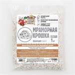 Белая отборная мраморная крошка «Рецепты дедушки Никиты» (фракция 2,5-5 мм) - 1 кг 387081 - фото 738920