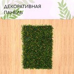 Декоративная панель «Жёлтые цветы» (60х40 см) 387166 - фото 756534