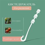 Белые кистедержатели - 50 шт. 387259 - фото 757678