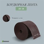 Коричневая гибкая бордюрная лента (10х0,1 м) 387295 - фото 757716