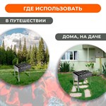 Разборный мангал «Стандарт» с 6 шампурами 389025