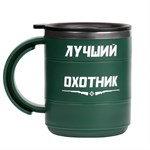 Зеленая термокружка «Лучший охотник» (450 мл.) 389849 - фото 740706