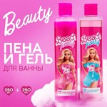 Подарочный набор Beach Party 391097 - фото 7650845