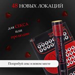 Плакат для двоих  Точка любви  со скретч-слоем 398716