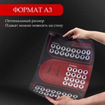 Плакат для двоих  Точка любви  со скретч-слоем 398716