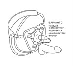Универсальные трусики Harness UNI strap 45025