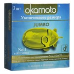 Презервативы увеличенного размера Okamoto Jumbo - 3 шт. - фото 144843