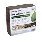 Кокосовый универсальный субстрат Greengo в брикете (65 литров) 401209 - фото 758030