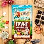 Универсальный грунт «Рецепты Дедушки Никиты» (20 литров) 401237 - фото 694253