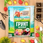 Цветочный грунт «Рецепты дедушки Никиты» - 5 л. 401238 - фото 741630