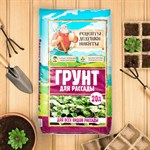 Грунт для рассады «Рецепты дедушки Никиты» (20 л.) 401241 - фото 741634