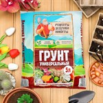 Универсальный грунт «Рецепты дедушки Никиты» (5 л.) 401242 - фото 741636