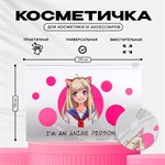 Розовая косметичка «Аниме» с zip-lock застёжкой 402351 - фото 785195