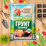 Цветочный грунт «Рецепты дедушки Никиты» (10 л.) 403207 - фото 741794