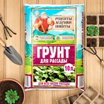 Грунт для рассады «Рецепты дедушки Никиты» (10 л.) 404483 - фото 741799