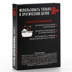 Соль для ванны «Осторожно» с ароматом клубники - 100 гр. - фото 1441947