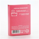 Соль для ванны «От всего сердца» с ароматом клубники - 100 гр. 407064 - фото 29652