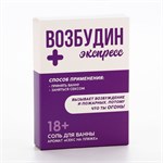 Соль для ванны с ароматом свежести - 100 гр. 407065 - фото 29655