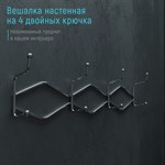 Настенная вешалка с 4 двойными крючками «Волна» (29,5х14х7 см) 407951 - фото 750334