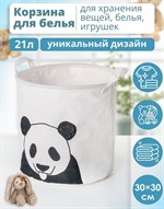 Бельевая текстильная корзина «Панда» (30х30х30 см) 407953 - фото 696543