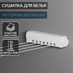 Роторная вытяжная сушилка для белья на 4 линии 408014 - фото 696568