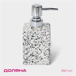 Белый дозатор для жидкого мыла «Гранит» (360 мл.) 408757 - фото 775180