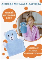 Голубая детская мочалка-варежка для купания «Мишка» 408890 - фото 782562