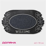 Придверный коврик «Welcome цветы» (40х70 см) 408902 - фото 779583