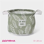 Зеленая круглая корзинка для мелочей с ручками Leaves (20х20х15 см) 409489 - фото 748957