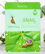 Тканевая маска с экстрактом улитки Snail - 23 мл. 409788 - фото 681642