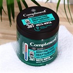 Контрастное обертывание 3-в-1 Compliment Body Rituals с мятой - 500 мл. 409990 - фото 681484