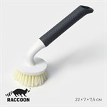 Щётка для мытья посуды Raccoon Breeze с удобной ручкой - 21 см. 410397 - фото 695707