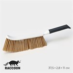 Щётка-сметка Raccoon Breeze с удобной ручкой - 37,5 см. 410402 - фото 696172